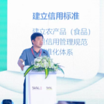 北京农学院国家大学科技园负责人乔富强在上海举办的西雅（SIAL）国际食品展上做《农安信用赋能区域农产品公用品牌创建》专题演讲