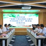 “首都干部治理能力提升专项挂职工作”教育组到我校调研