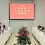 河北省蔚县政府来访北京农学院国家大学科技园共商合作发展